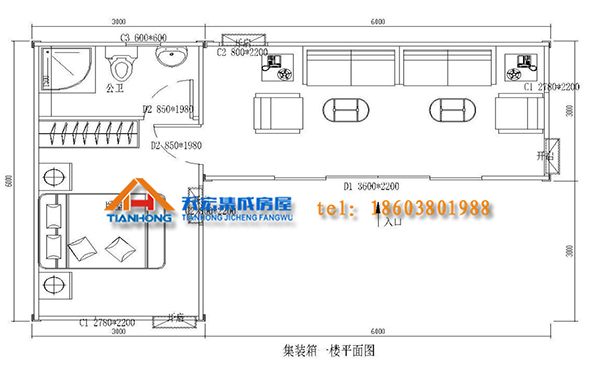 集装箱酒店设计